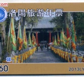贺州旅游热线(杭州旅游热线)