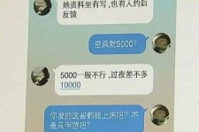 贺州全国雇用伴游一单一结(雇用高端伴游一天20万)