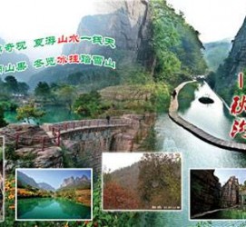 贺州一日游线路(黄果树旅游攻略一日游线路)