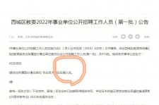 贺州伴游雇用价格(北京伴游雇用价格查询)