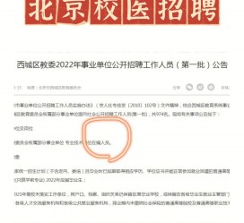 贺州伴游雇用价格(北京伴游雇用价格查询)