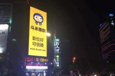 贺州斗米兼职模特靠谱吗(兼职模特签约里的圈套)
