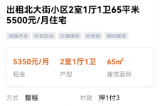 贺州私人伴游是什么 “过年租友”陷阱：骗财与色情服务