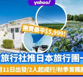 贺州旅游价格(旅游价格机制)