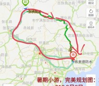 贺州旅行路线(旅行路线规划软件)