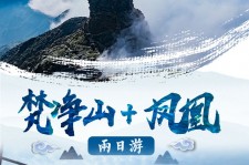 贺州两日游推荐(二日游最佳景点)