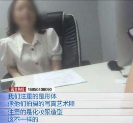 贺州模特兼职都要发(模特兼职都要发伴侣圈吗)