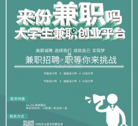 贺州泉州兼职平面模特雇用(泉州哪里有雇用平面模特)