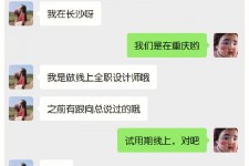 贺州中山兼职平面模特上当(应聘平面模特上当)