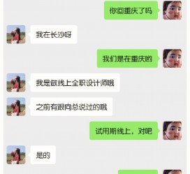 贺州中山兼职平面模特上当(应聘平面模特上当)