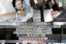 贺州上海伴游雇用**(夫妻合谋“仙人跳”获刑)