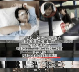 贺州上海伴游雇用**(夫妻合谋“仙人跳”获刑)