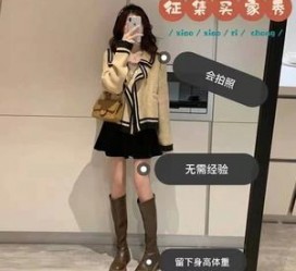 贺州业余兼职试衣模特承受新人的简单介绍