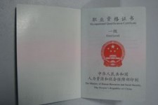 贺州咸阳商务伴游资本雇用预约平台的简单介绍