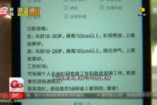 贺州哪里有雇用兼职模特的(哪里有雇用兼职模特的啊)
