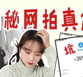 贺州网拍模特兼职工资(网拍模特工资几钱一个月)