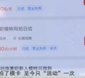 贺州平面模特兼职被**(兼职的平面模特是实的吗)