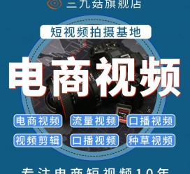 贺州不雅音桥淘宝模特兼职雇用(不雅音桥兼职网拍模特是实的吗)