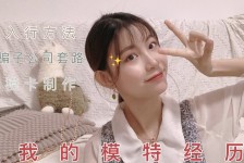 贺州包罗大连兼职女模特伴游伴随一诺的词条