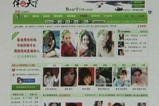 贺州home伴游中国(zarahome乳胶枕)