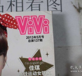 贺州包罗昕薇vivi雇用兼职模特的词条