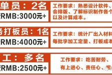 贺州伴游接单雇用(想做伴游哪里有雇用的?)