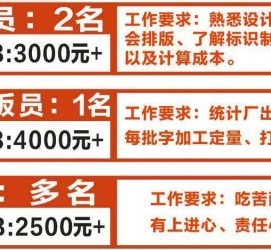 贺州伴游接单雇用(想做伴游哪里有雇用的?)