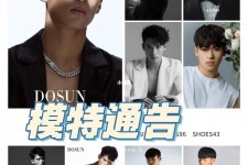 贺州妻子兼职平面模特和男模(妻子兼职平面模特和男模一样吗)