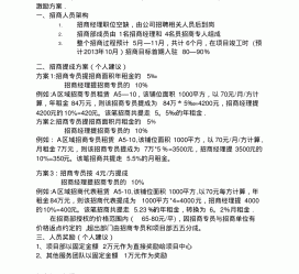 贺州商务伴游招聘 「招聘」
