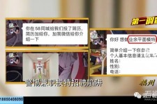 贺州做兼职模特靠谱吗的简单介绍