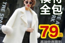 贺州怎么找网拍模特的兼职(网上彀拍模特兼职有实的吗)