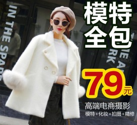贺州怎么找网拍模特的兼职(网上彀拍模特兼职有实的吗)