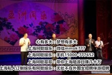 贺州贵阳伴游雇用预约(贵阳伴游雇用预约德律风)
