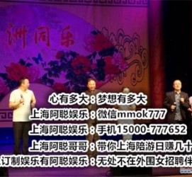 贺州贵阳伴游雇用预约(贵阳伴游雇用预约德律风)