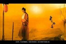 贺州关于中国伴游带你做剑客的信息