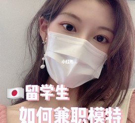 贺州找兼职模特的(找兼职模特的需要先交钱吗)