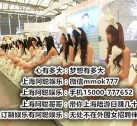 贺州雇用旅游男伴游(北京商务酒店雇用伴游)