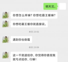 贺州模特兼职骗色(模特兼职都是圈套吗)