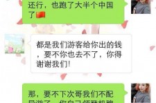 贺州伴游雇用实的吗(伴游雇用实的吗可信吗)