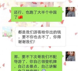 贺州伴游雇用实的吗(伴游雇用实的吗可信吗)