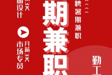 贺州惠州试衣模特雇用兼职(惠州促销雇用网惠州导购员雇用信息)