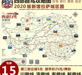 贺州自驾旅游网(自驾旅游网下载四川自驾旅游网下载)