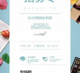 贺州兰州模特雇用兼职(兰州模特雇用兼职信息)
