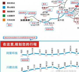 贺州自驾游线路(自驾游线路规划地图)