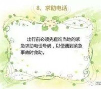 贺州旅游小贴士(学步桥旅游小贴士)