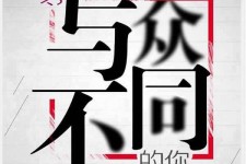 贺州邢台雇用女伴游(邢台暑假工雇用包吃住)