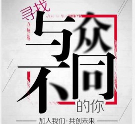 贺州邢台雇用女伴游(邢台暑假工雇用包吃住)