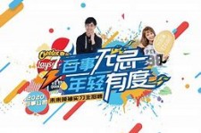 贺州伴游最新雇用(雇用纯出女孩伴游)