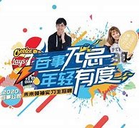 贺州伴游最新雇用(雇用纯出女孩伴游)