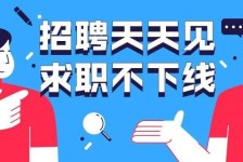 贺州北京伴游招聘 全国一二线城市招聘伴游[年薪百万]快单今日/寻人